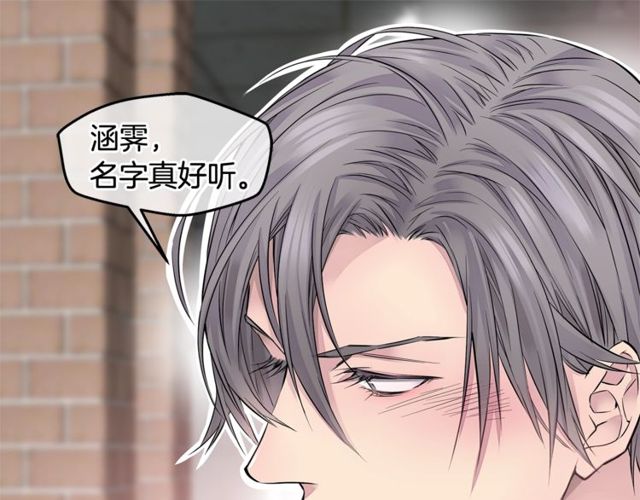 第7话 天大的误会102