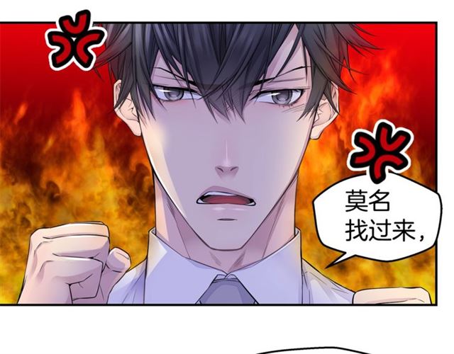第22话 不会饶过你！68