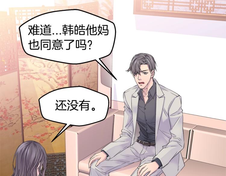 第18话 左右爲难60