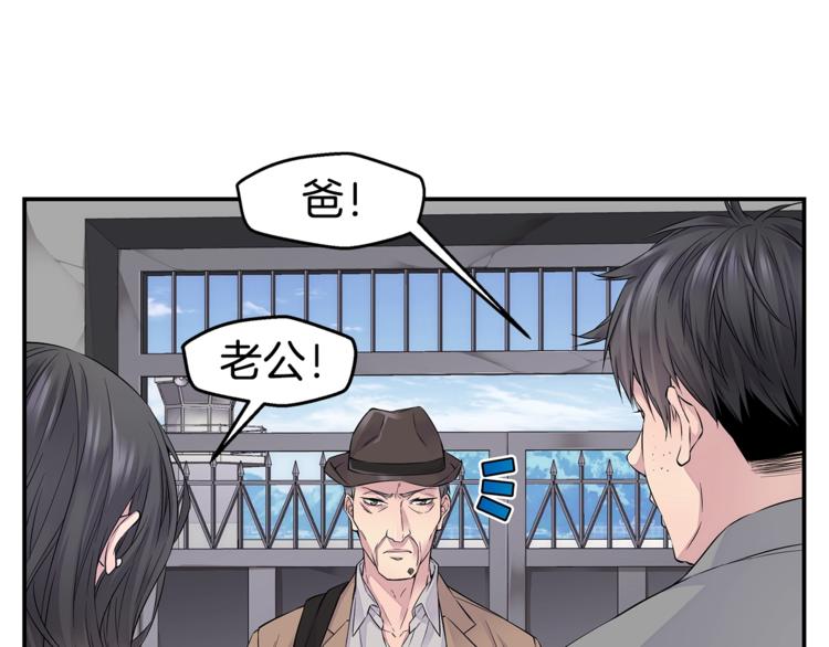 第11话 温存时刻120