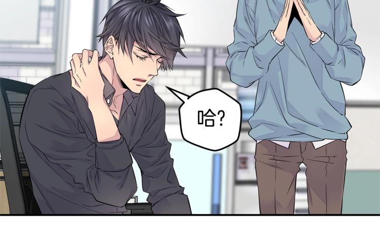 第5话 婚前协议87