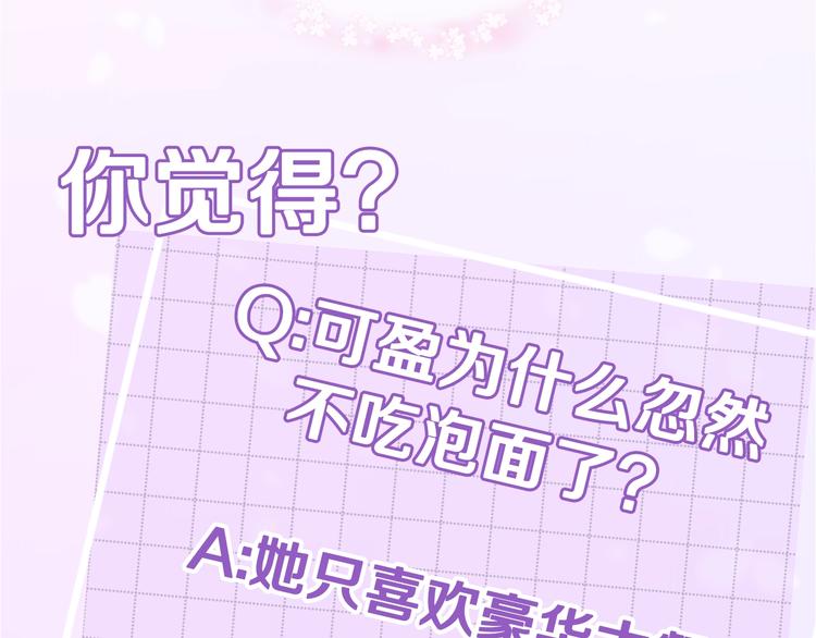 第9话 同居第一天132