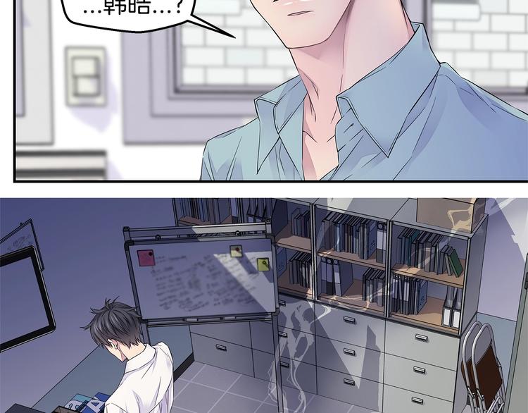 第17话 复合了？！131