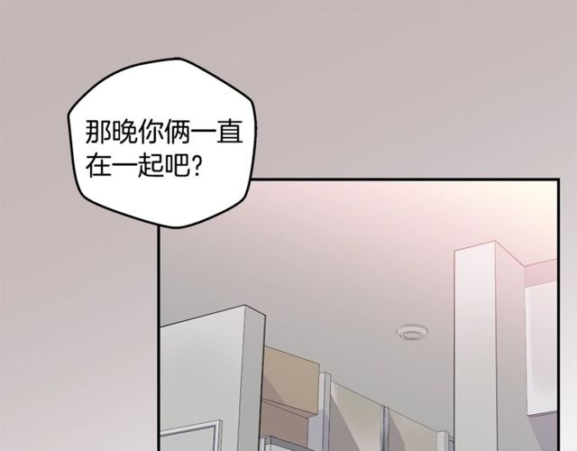 第7话 天大的误会68