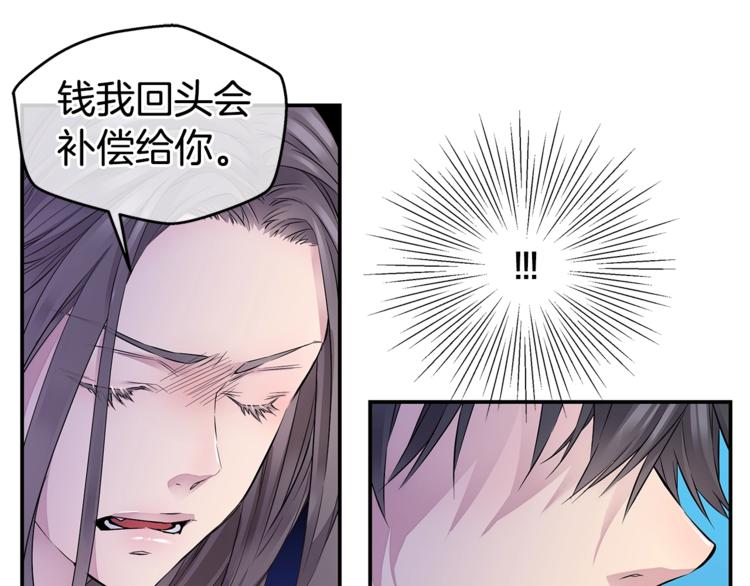 第14话 亲爱的76