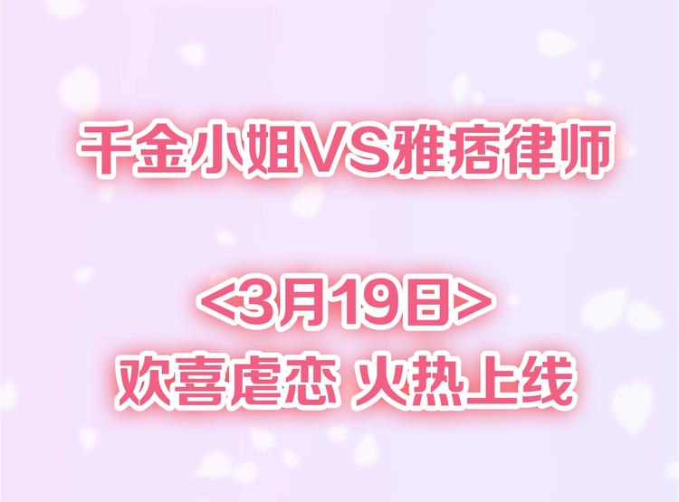 序章 欢喜虐恋49