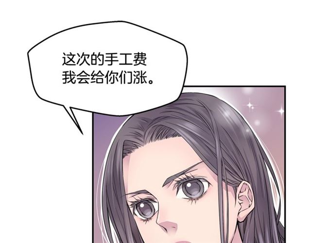 第6话 甜蜜老屋20