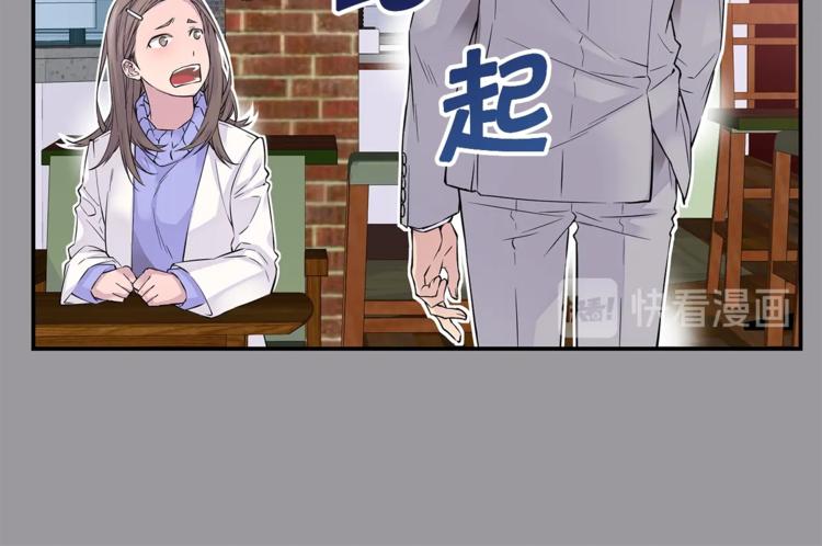 第1话 离婚！71