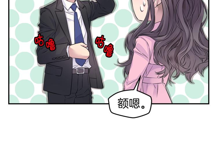 第14话 亲爱的91