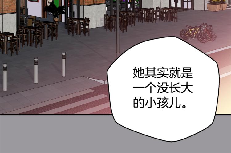 第1话 离婚！61