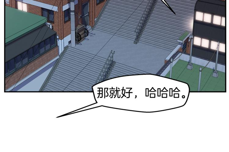 第16话 打断35