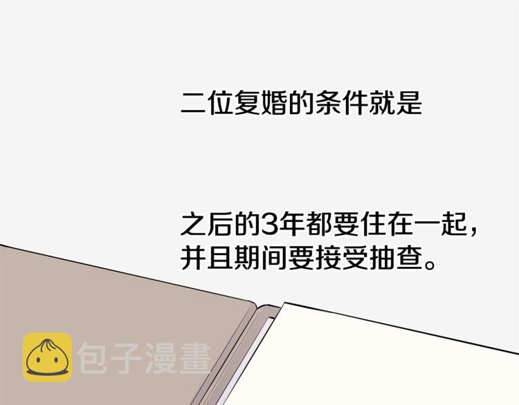 第4话 回忆的旧居60