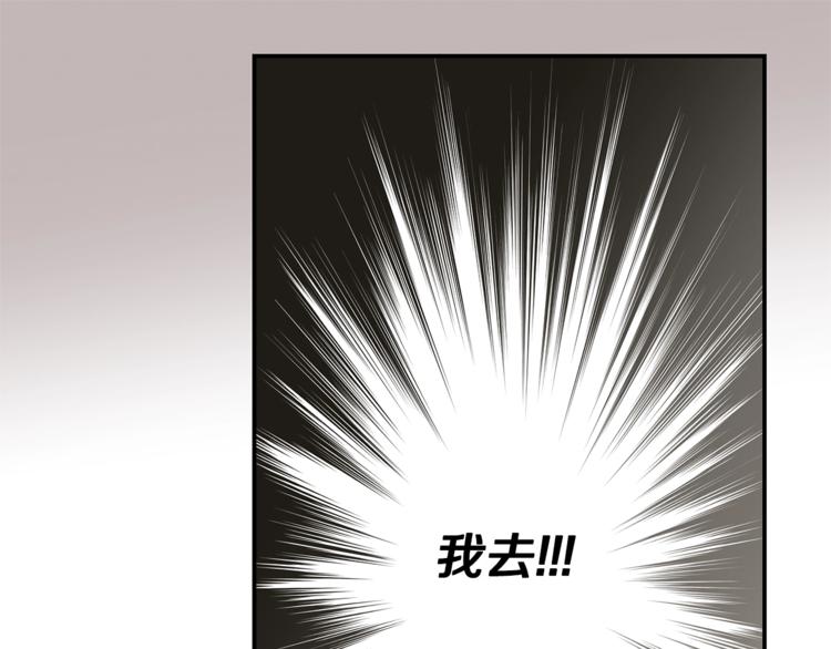 第11话 温存时刻70
