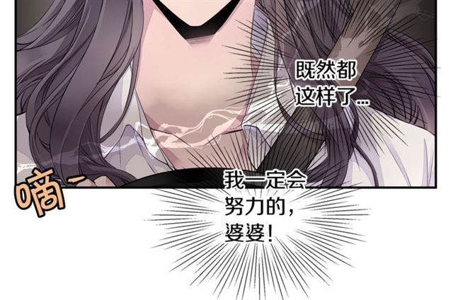 第21话 不让悲剧重演119