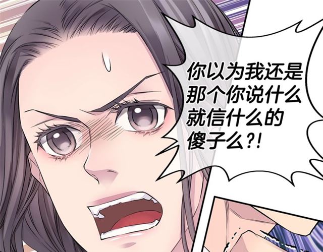 第26话 杠上了！24