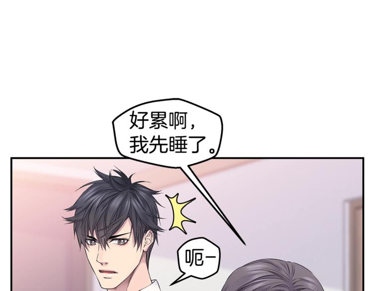 第16话 打断42