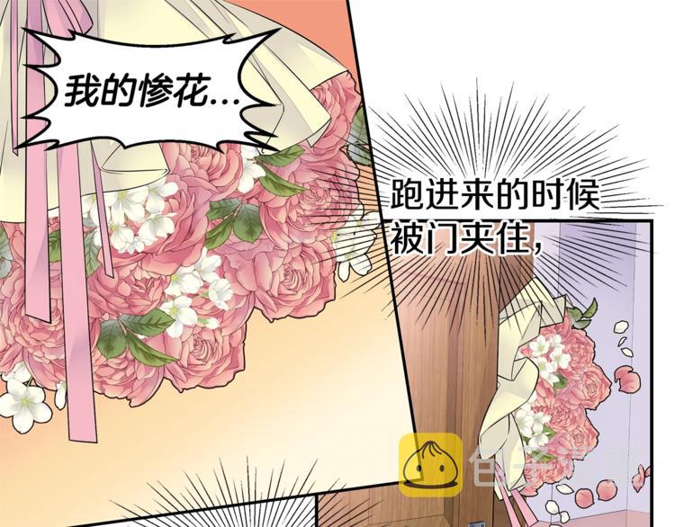 第13话 挺身而出98
