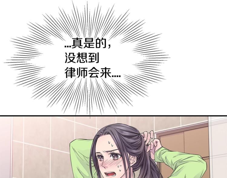 第16话 打断10