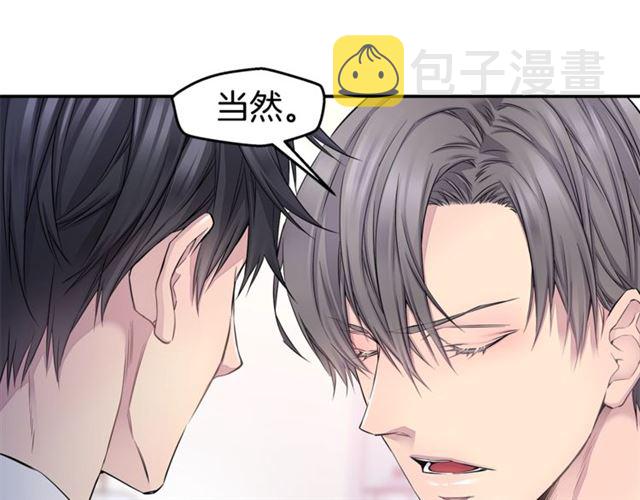 第22话 不会饶过你！52