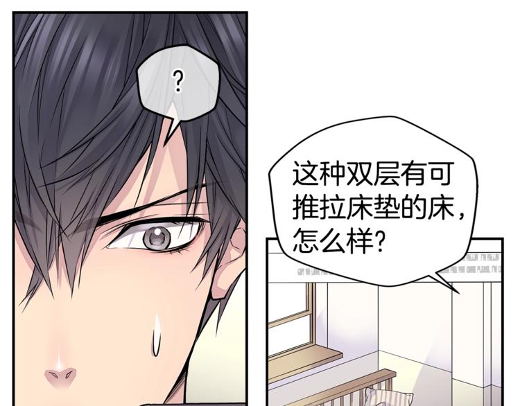 第9话 同居第一天32