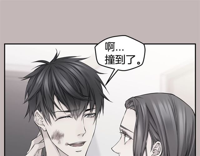 第26话 杠上了！88