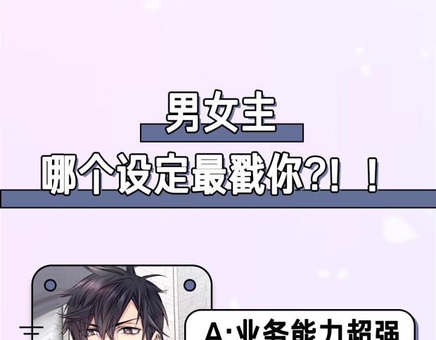 第1话 离婚！135