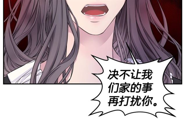 第26话 杠上了！53