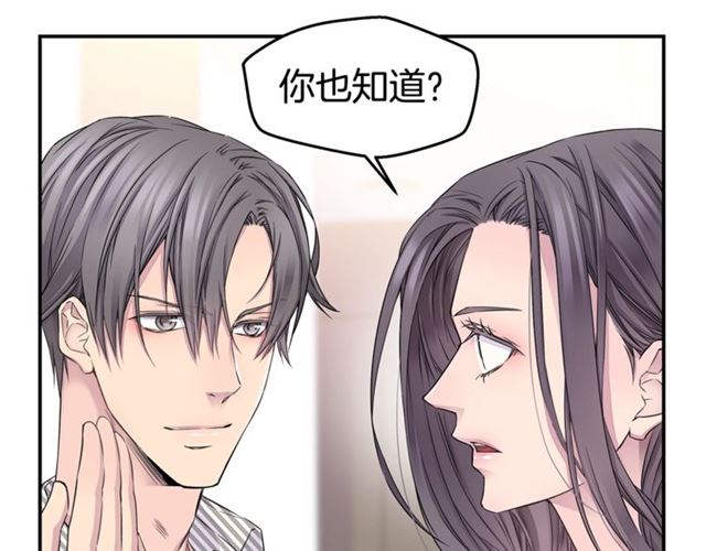 第25话 天大惊喜20