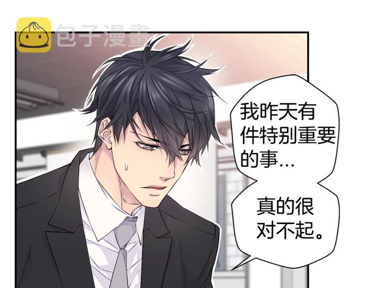 第11话 温存时刻98