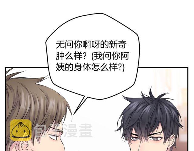 第19话 可爱的一面6