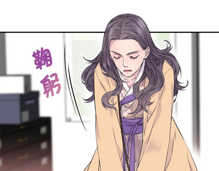 第2话 150亿？！94