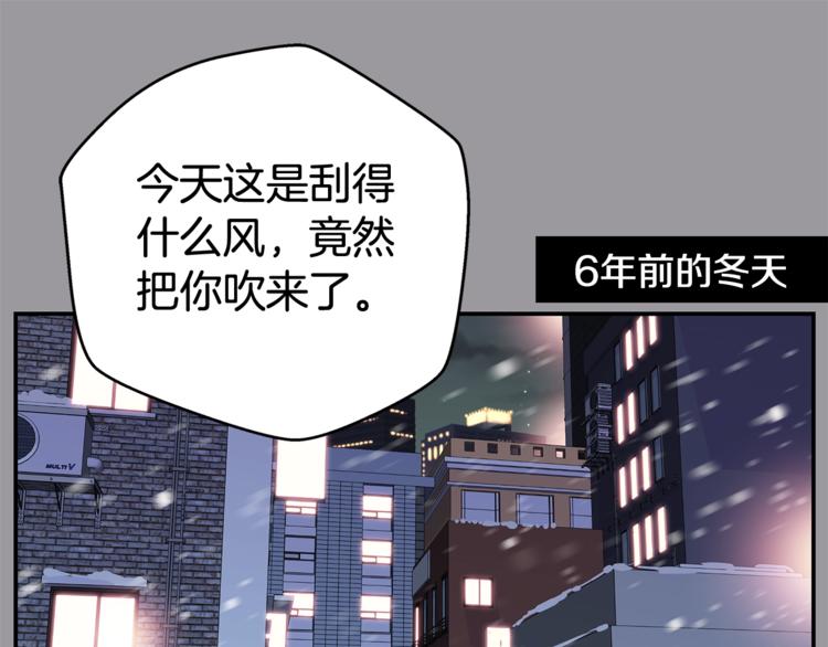 第1话 离婚！50