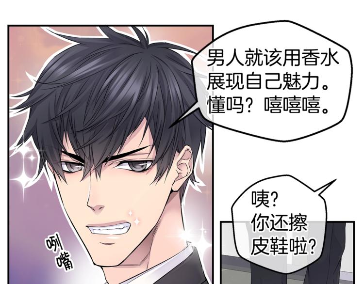 第12话 kiss的感觉64