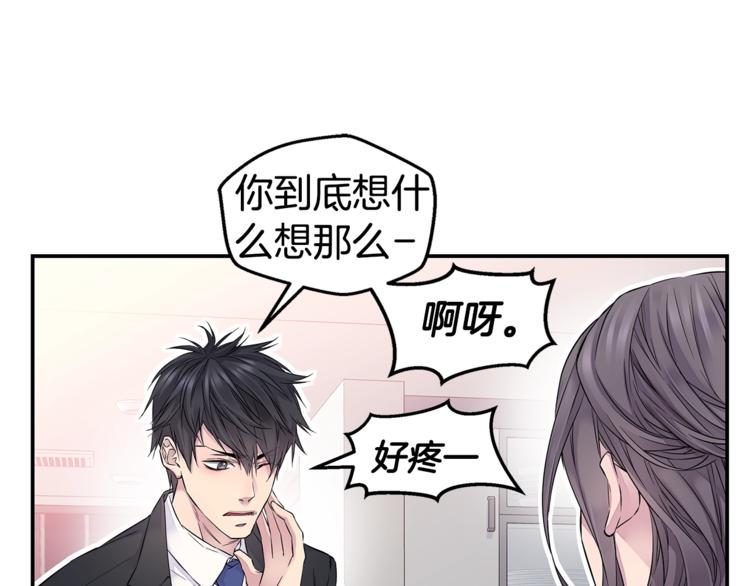 第14话 亲爱的64