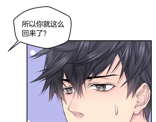 第19话 可爱的一面16