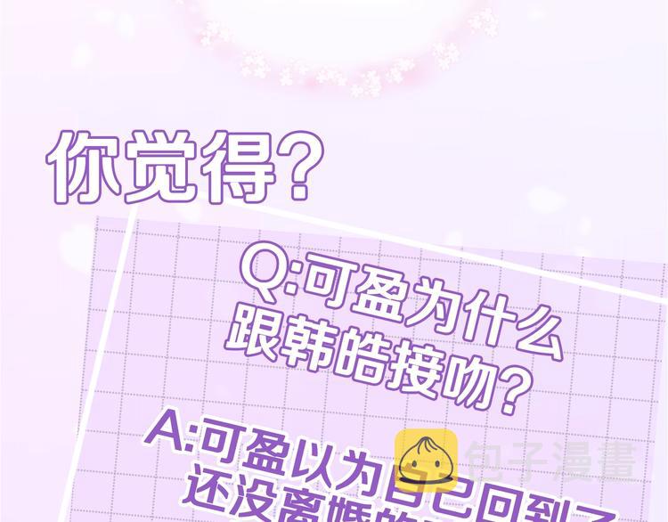 第11话 温存时刻134