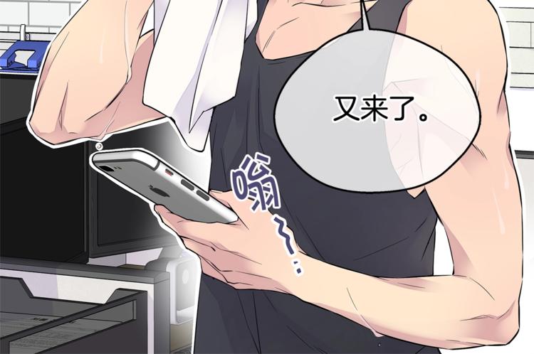 第1话 离婚！119