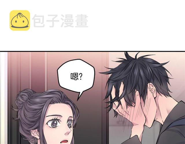 第6话 甜蜜老屋92