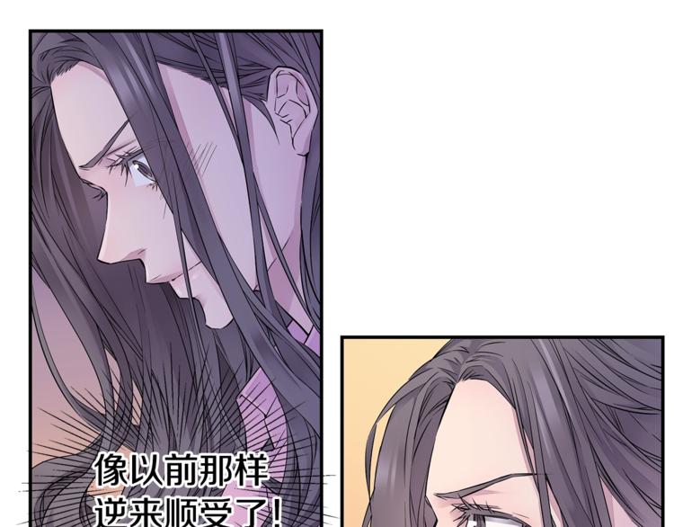 第14话 亲爱的54