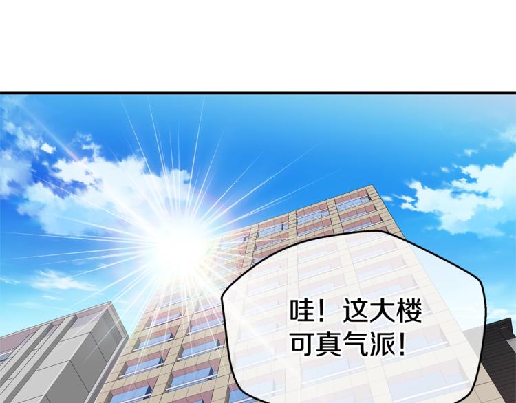 第2话 150亿？！4
