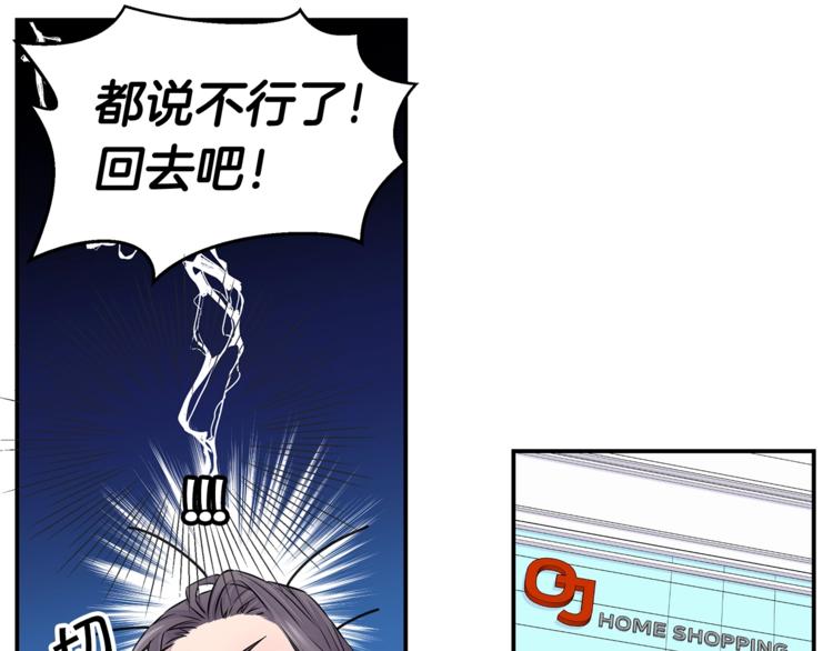 第3话 损失惨重114
