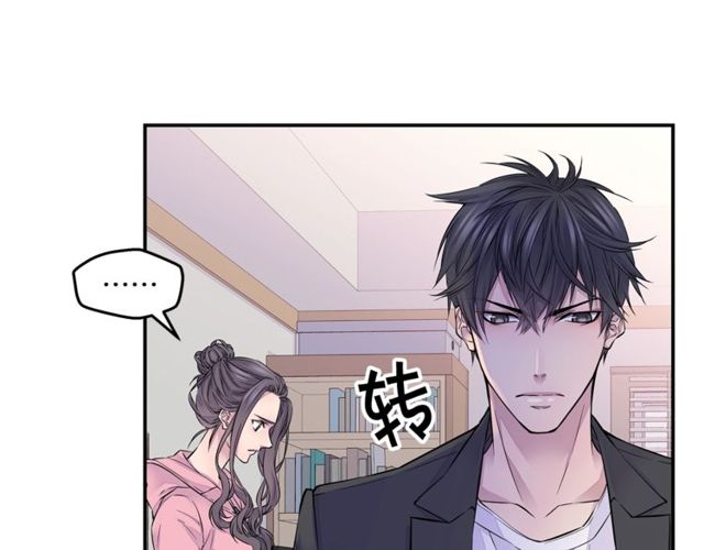 第7话 天大的误会76