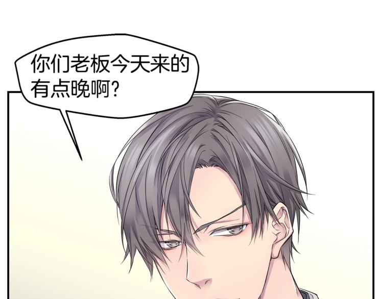 第17话 复合了？！8