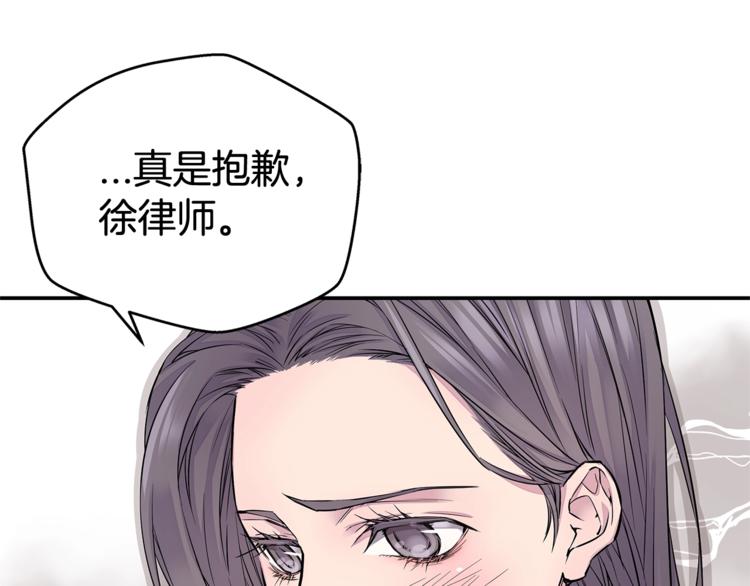 第2话 150亿？！42