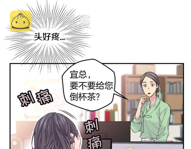 第6话 甜蜜老屋26
