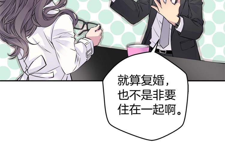 第4话 回忆的旧居25