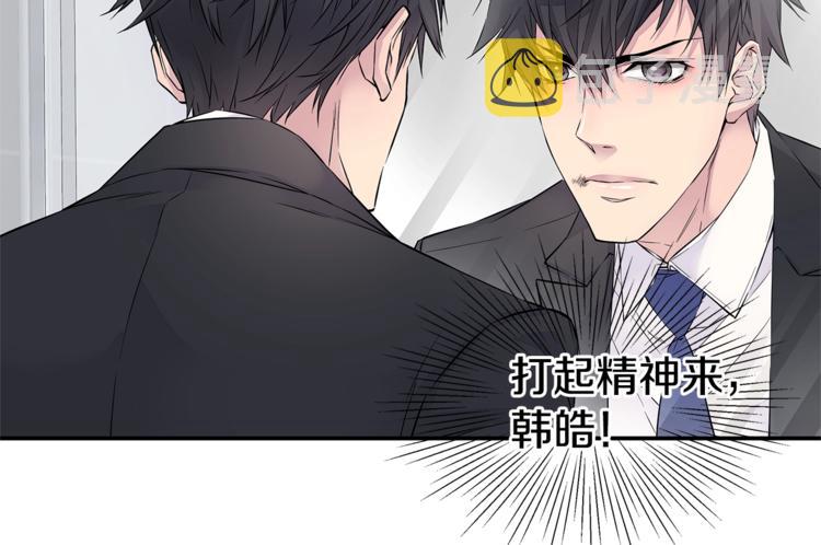 第14话 亲爱的99