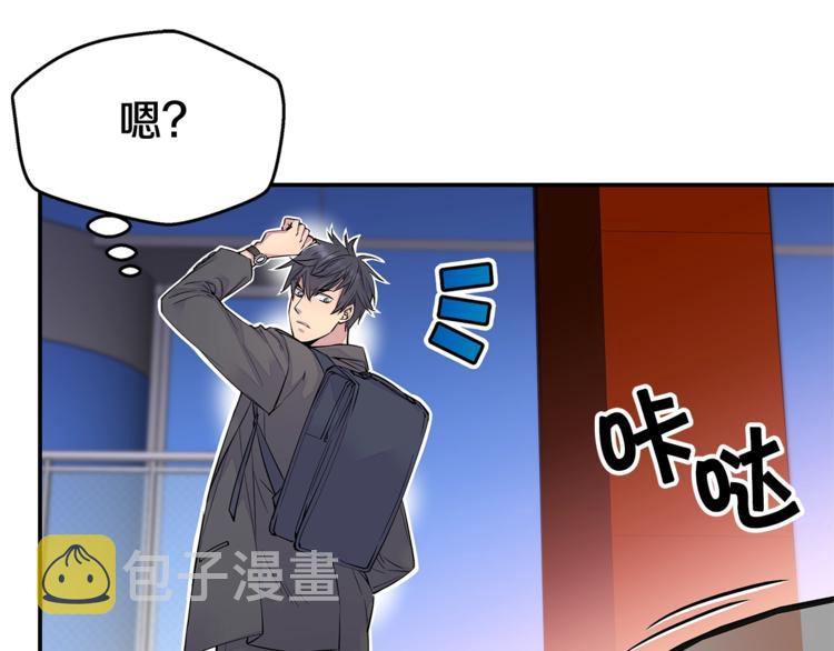 第2话 150亿？！12