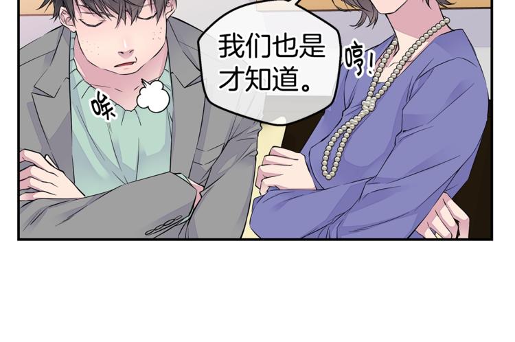 第12话 kiss的感觉7