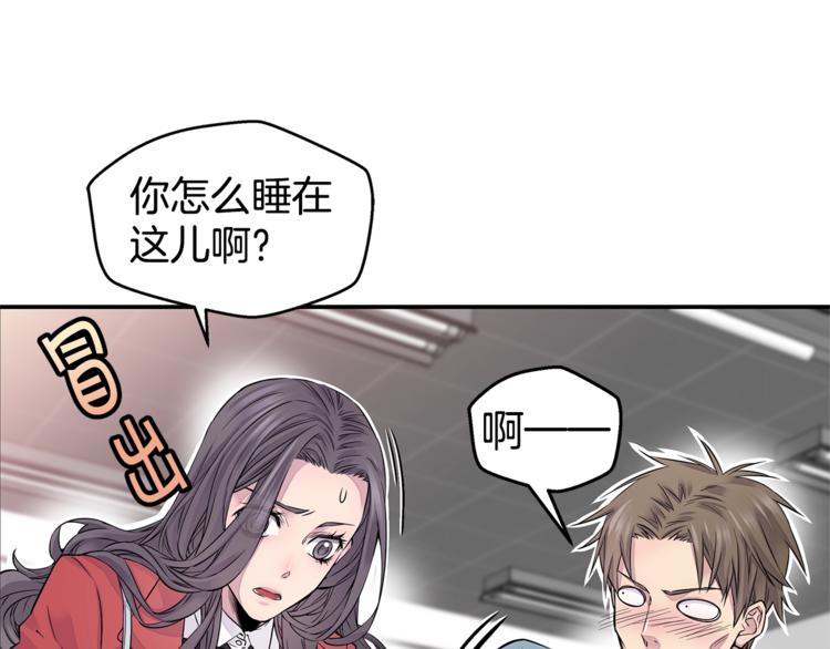 第5话 婚前协议26